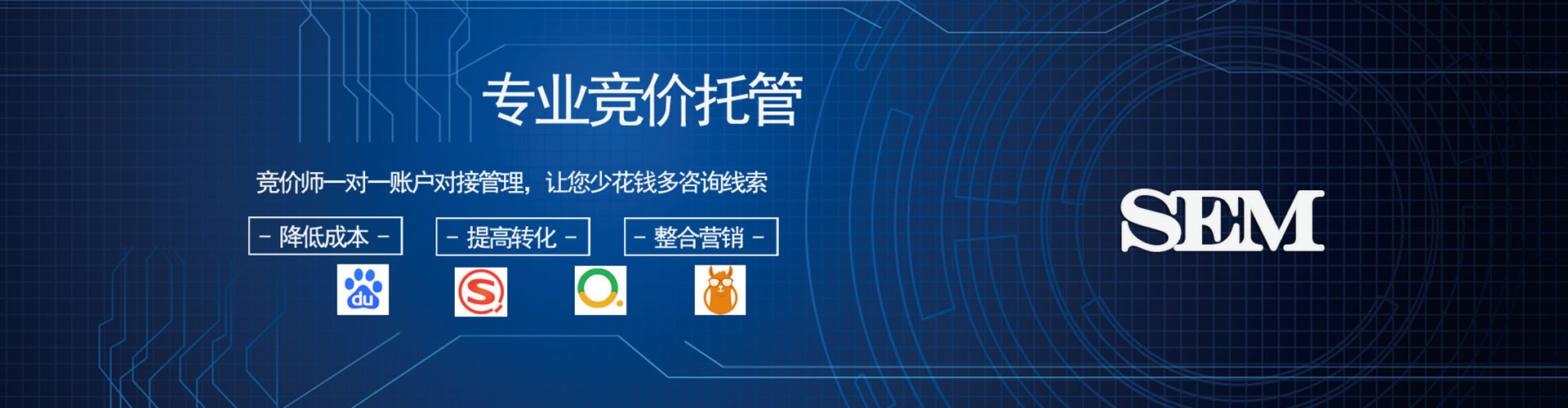 集宁百度推广费用