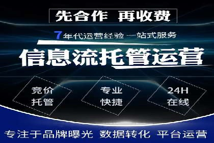 SEM运营公司案例：低成本高回报的秘诀